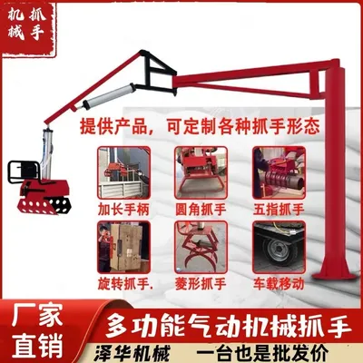 沧源佤族自治县雄克卡盘爪schunk机械抓手303542PZN-plus 100-1-IS汰慷秒报价