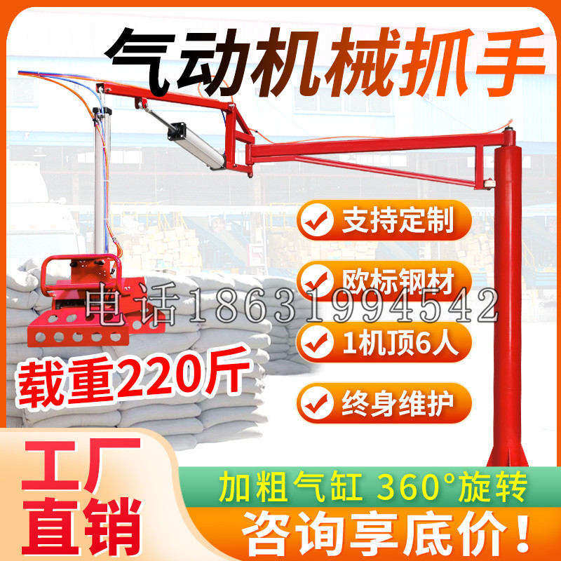 沧源佤族自治县凯富 Jupiter木星电动液压机械臂制作 主从机器人机械抓手