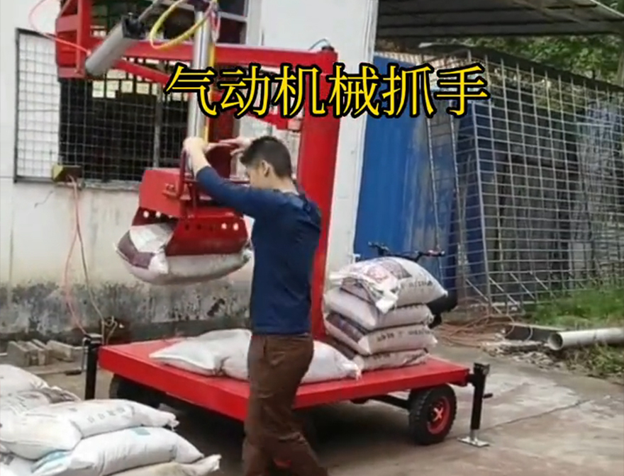沧源佤族自治县机械抓手青储搬运机处理价格水泥机械抓手化肥搬运机械机械抓手液压抓沙